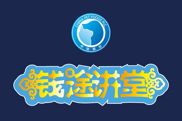 28圈-28圈官方网站-相信品牌的力量
