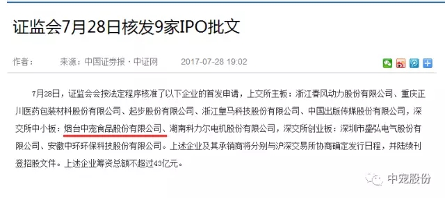 28圈-28圈官方网站-相信品牌的力量