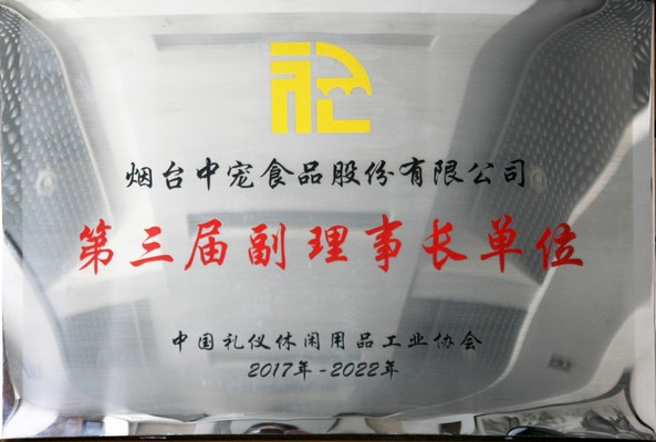 28圈-28圈官方网站-相信品牌的力量