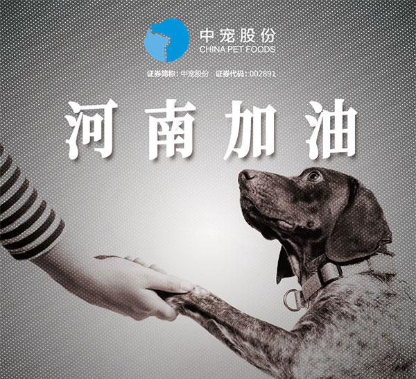 28圈-28圈官方网站-相信品牌的力量