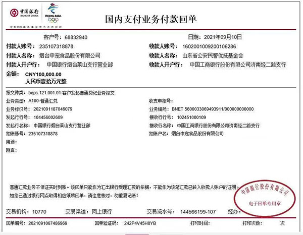 28圈-28圈官方网站-相信品牌的力量