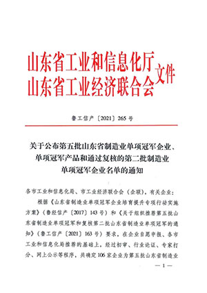 28圈-28圈官方网站-相信品牌的力量