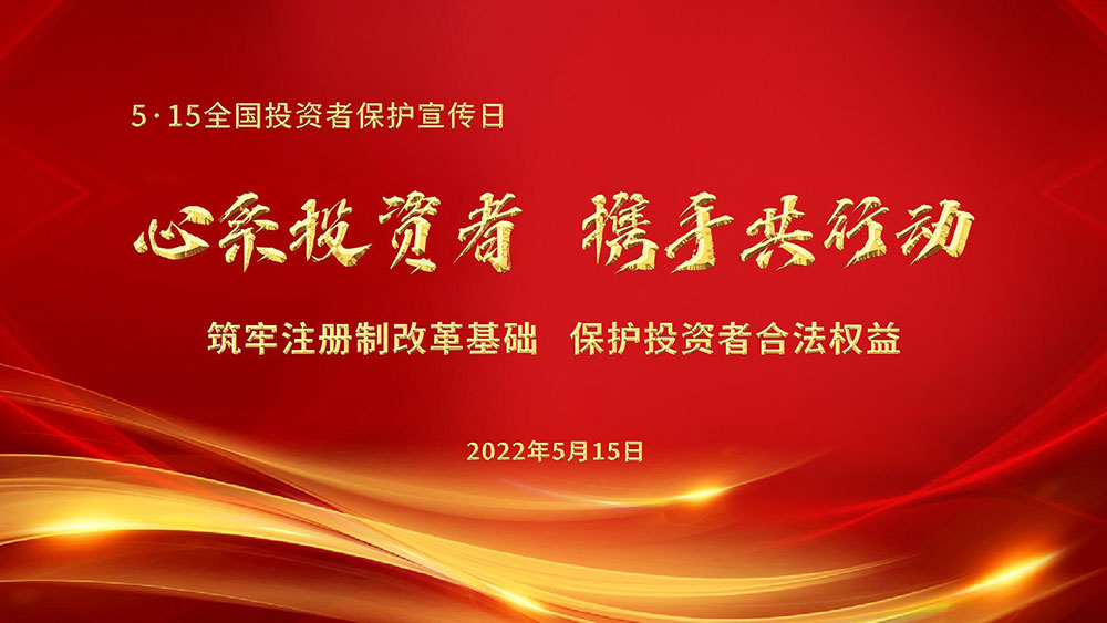 28圈-28圈官方网站-相信品牌的力量