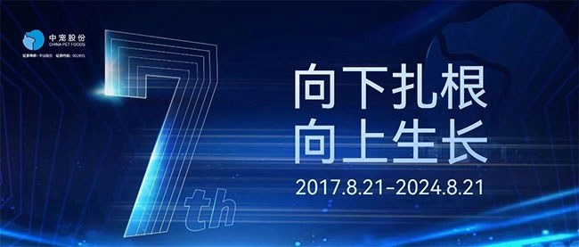 28圈-28圈官方网站-相信品牌的力量