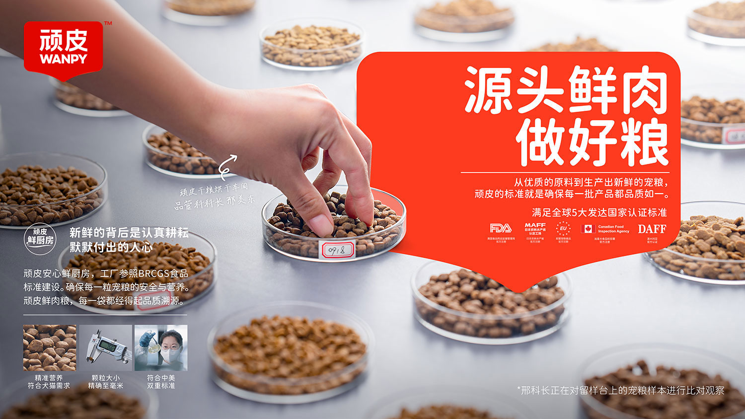 28圈-28圈官方网站-相信品牌的力量
