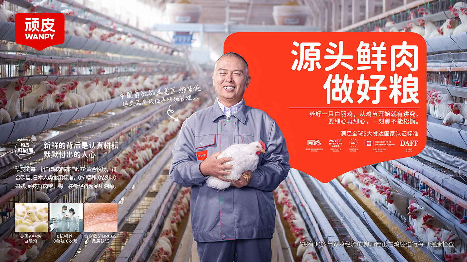 28圈-28圈官方网站-相信品牌的力量