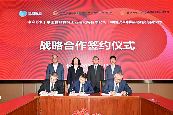 28圈-28圈官方网站-相信品牌的力量