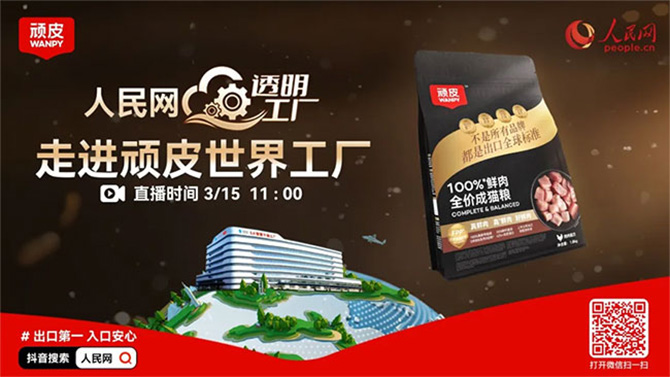 28圈-28圈官方网站-相信品牌的力量