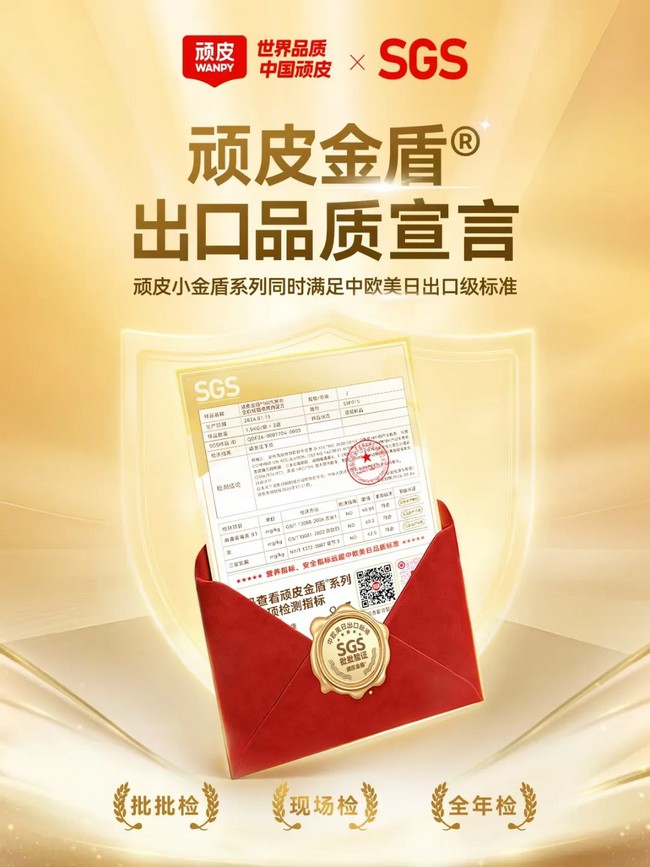 28圈-28圈官方网站-相信品牌的力量
